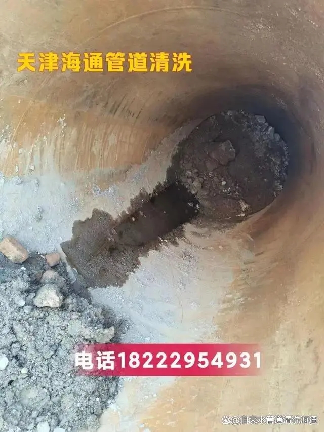 物理冰漿管道清洗供水供暖